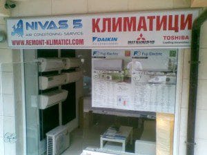 магазин за климатици Nivas 5 магазин за климатици Нивас 5