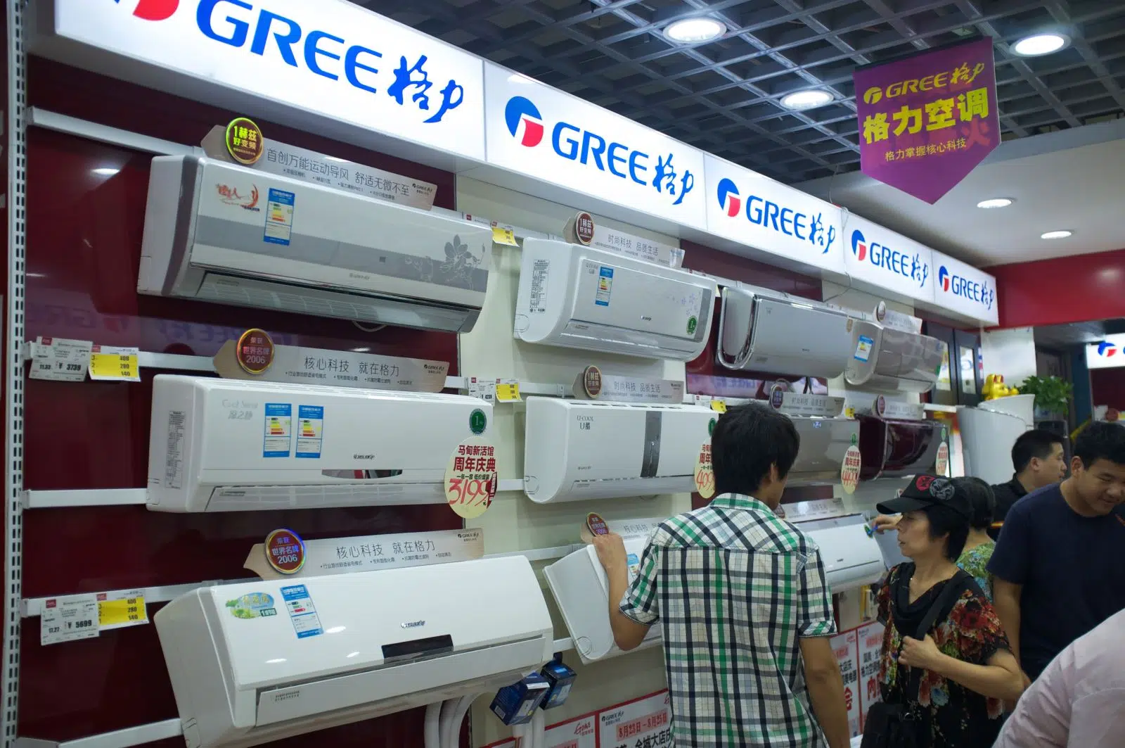 Gree производител на климатици Gree производтел на климатици в Китай