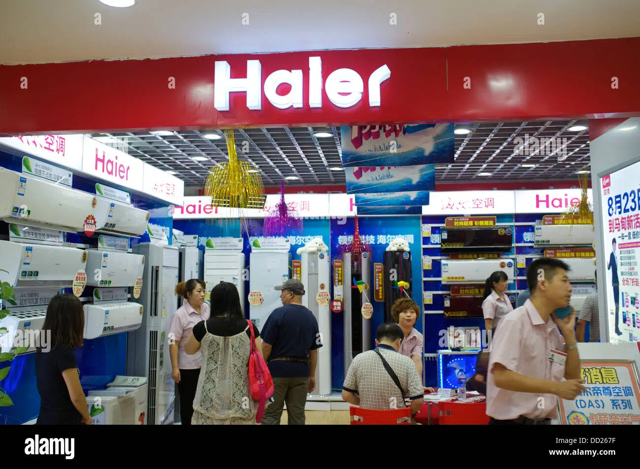 Производител на климатици Haier