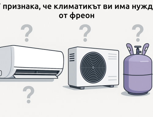 7 признака, че климатикът ви има нужда от фреон